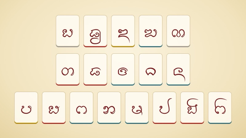 The 18 Lanna letters of the Ṭa, Ta and Pa rows in three rows on white cards on a pale yellow background, with a red bar under each high-class letter, a blue bar under each low-class letter and a gold bar under each mid-class letter