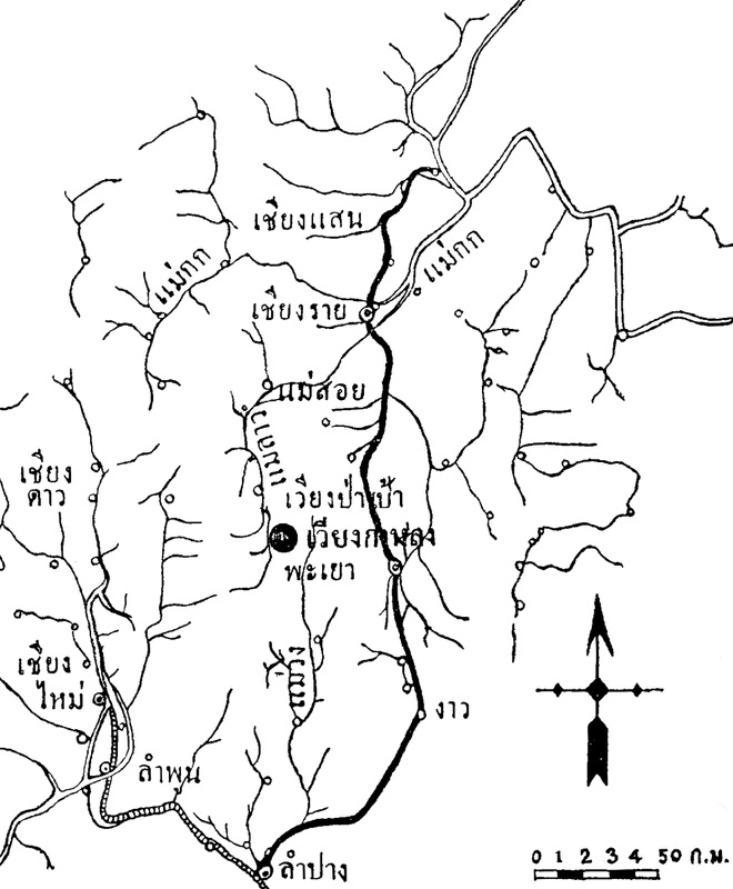 A black and white line map with rivers and the towns of Chiang Saen, Chiang Rai, Phayao, Lampang and Chiang Mai, and a dot for Wiang Kalong near Wiang Pa Pao