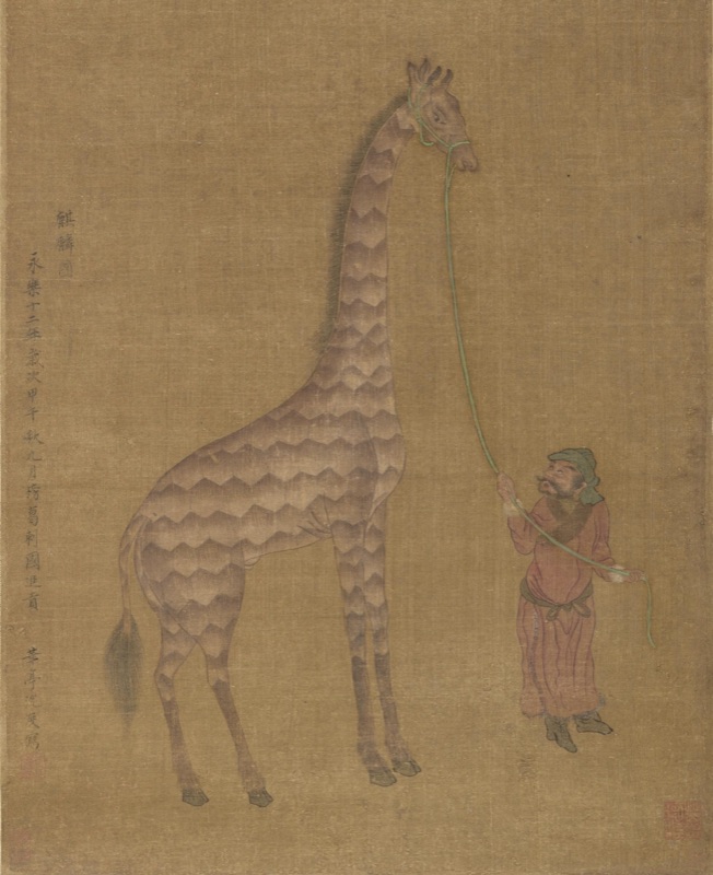 An old Chinese painting on light brown silk: a giraffe with net-like markings, led on a rope by an attendant in red, with Chinese writing on the left