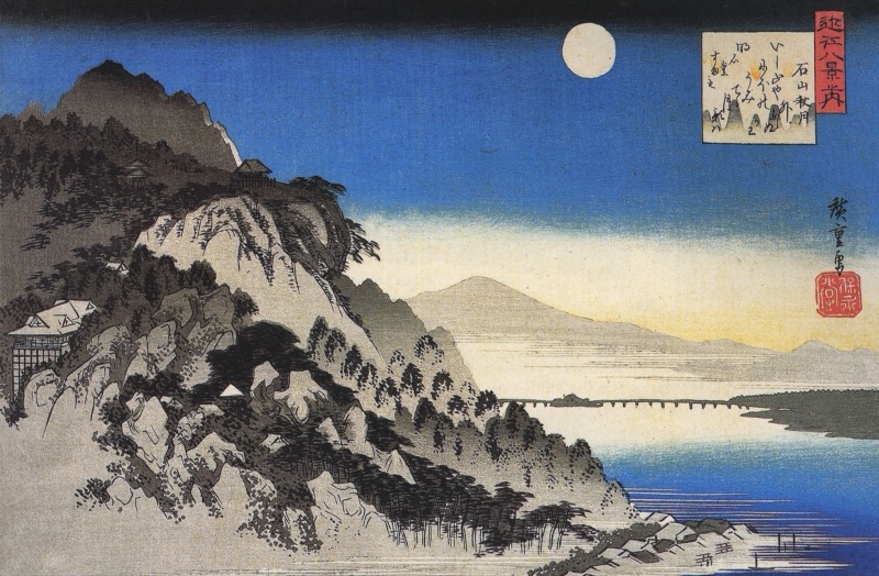 A Japanese woodblock print of a full moon over mountains and a temple on a rocky cliff, with a lake and a long bridge below